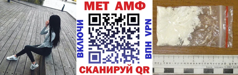 сколько стоит  Серпухов  АМФЕТАМИН VHQ 