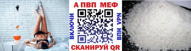 APVP Crystall Серпухов