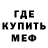 КЕТАМИН VHQ David Spenser