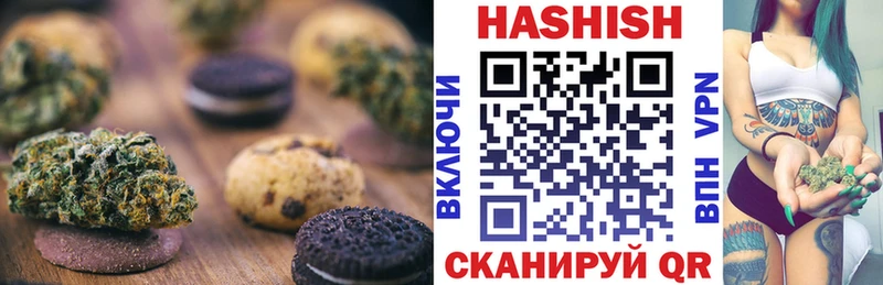 Canna-Cookies марихуана  omg ссылки  Серпухов 