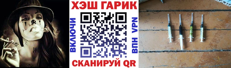 ГАШИШ гарик  Серпухов 