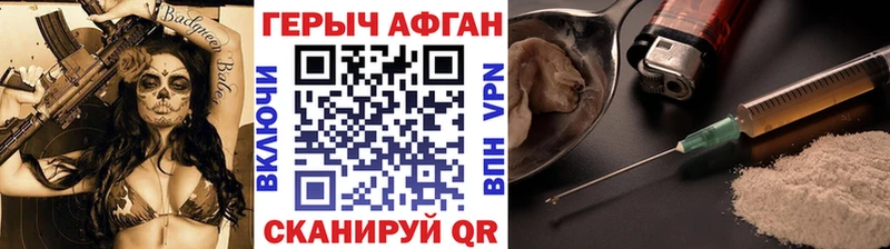 ссылка на мегу ссылка  Серпухов  ГЕРОИН Heroin 