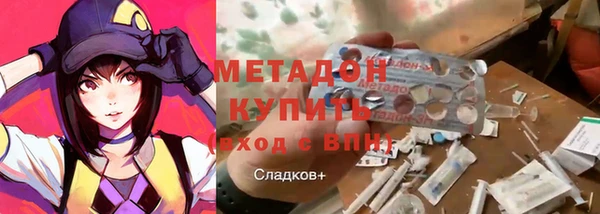 mdpv Абаза