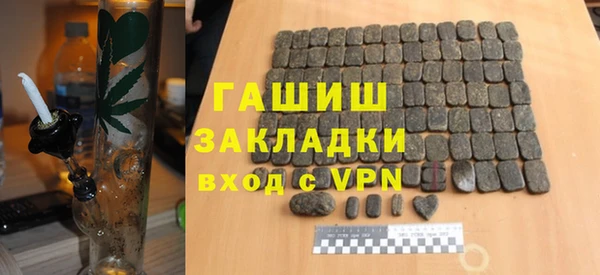mdpv Абаза