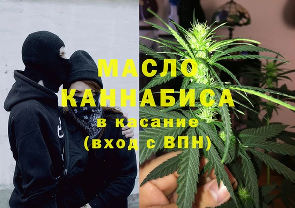 mdpv Абаза