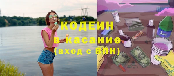 кокаин перу Абдулино