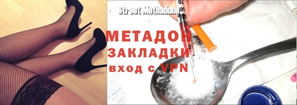 кокаин перу Абдулино