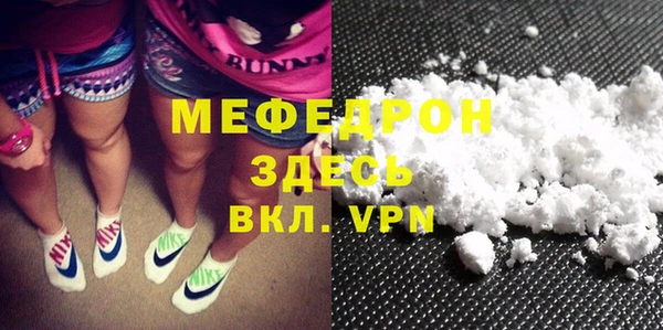 mdpv Абаза