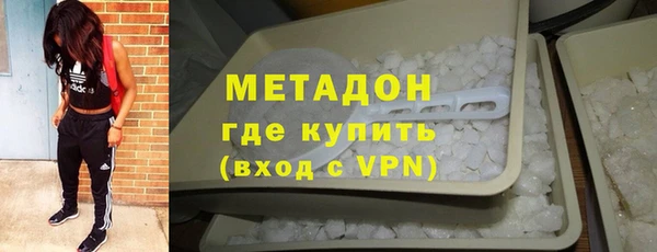 mdpv Абаза
