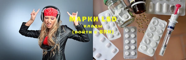 кокаин перу Абдулино