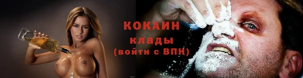 mdpv Абаза