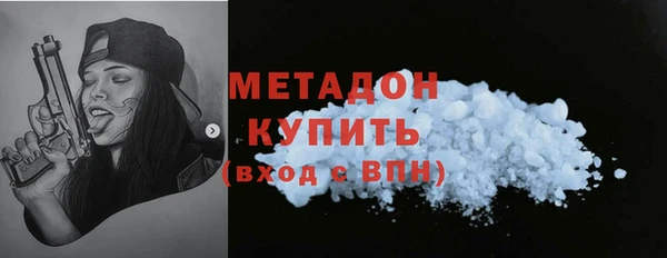 кокаин перу Абдулино