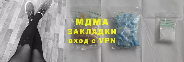 mdpv Абаза