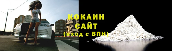 mdpv Абаза
