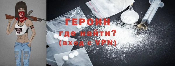 mdpv Абаза