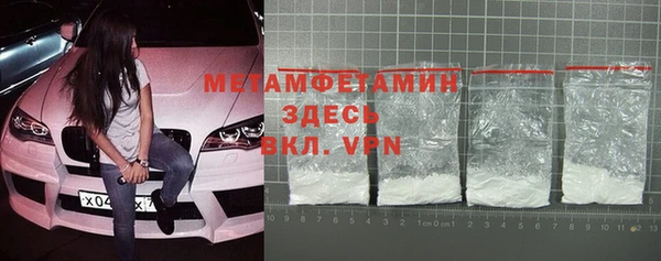 кокаин перу Абдулино