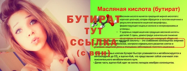 ешки Куйбышев