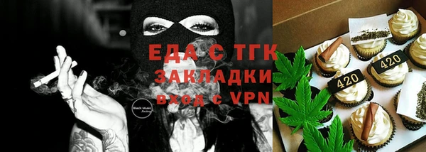mdpv Абаза