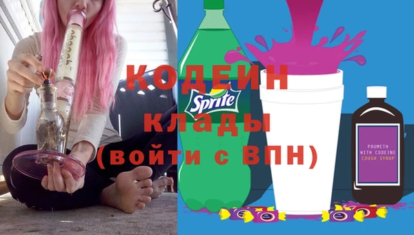 mdpv Абаза