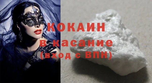 mdpv Абаза