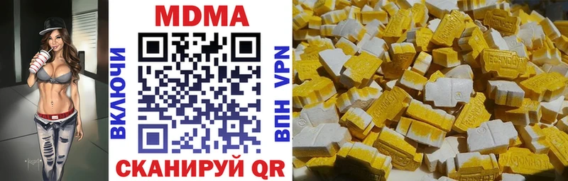 купить наркоту Серпухов МДМА crystal