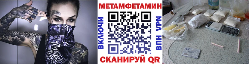где купить наркотик  Серпухов  МЕТАМФЕТАМИН кристалл 