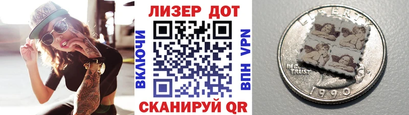 Марки N-bome 1,5мг  Серпухов 